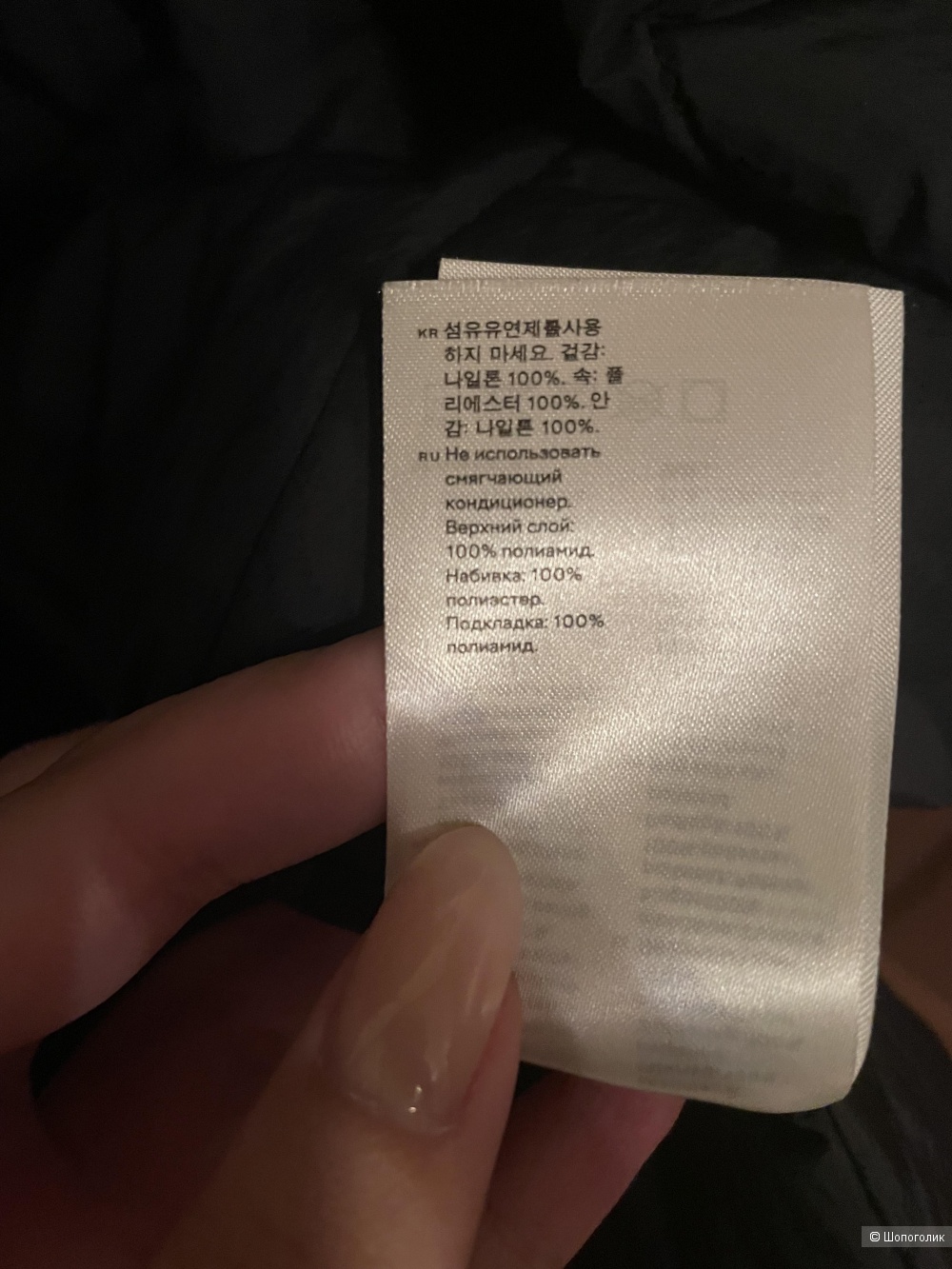 Куртка Arket, S