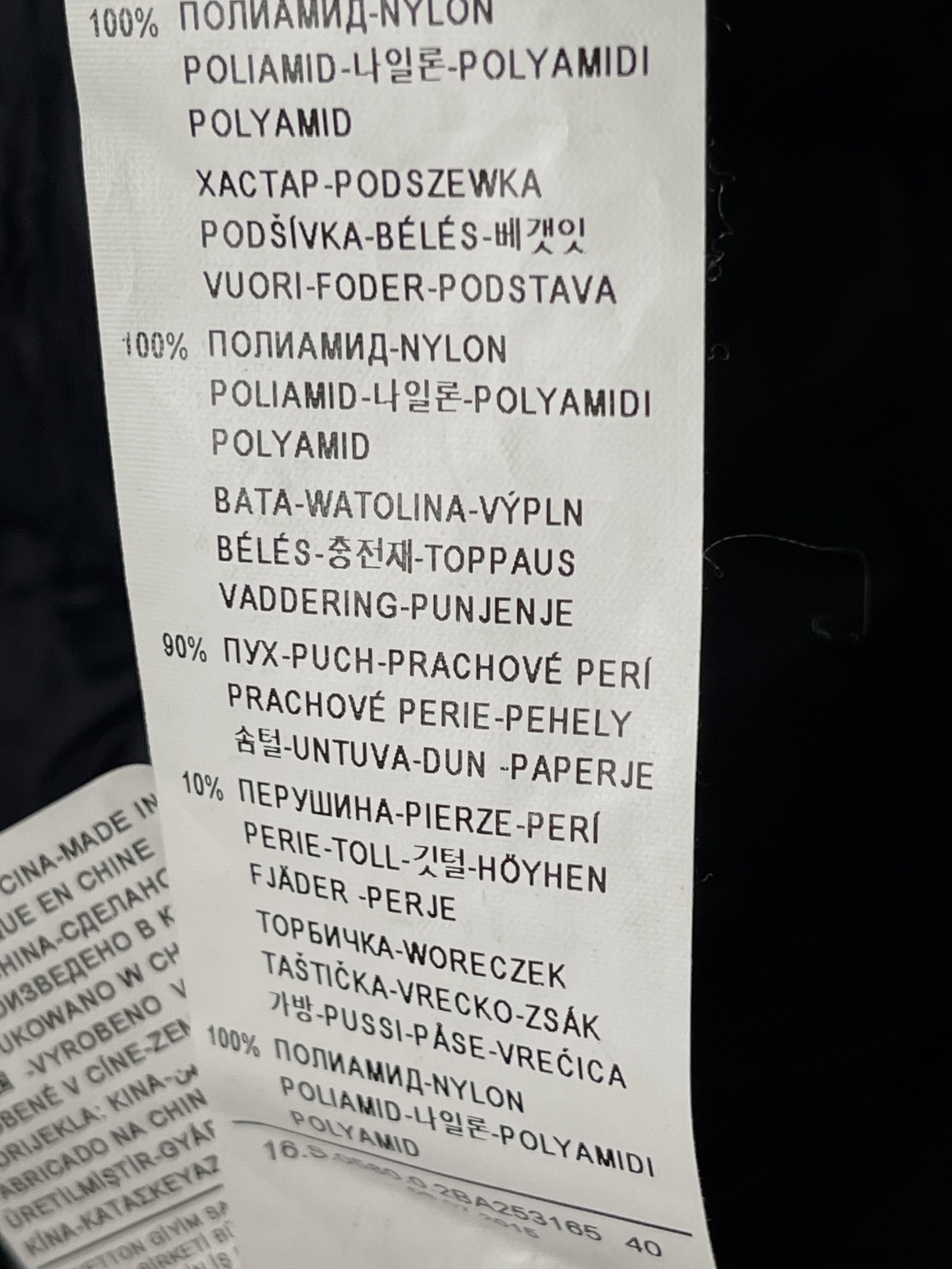 Куртка Benetton размер xs