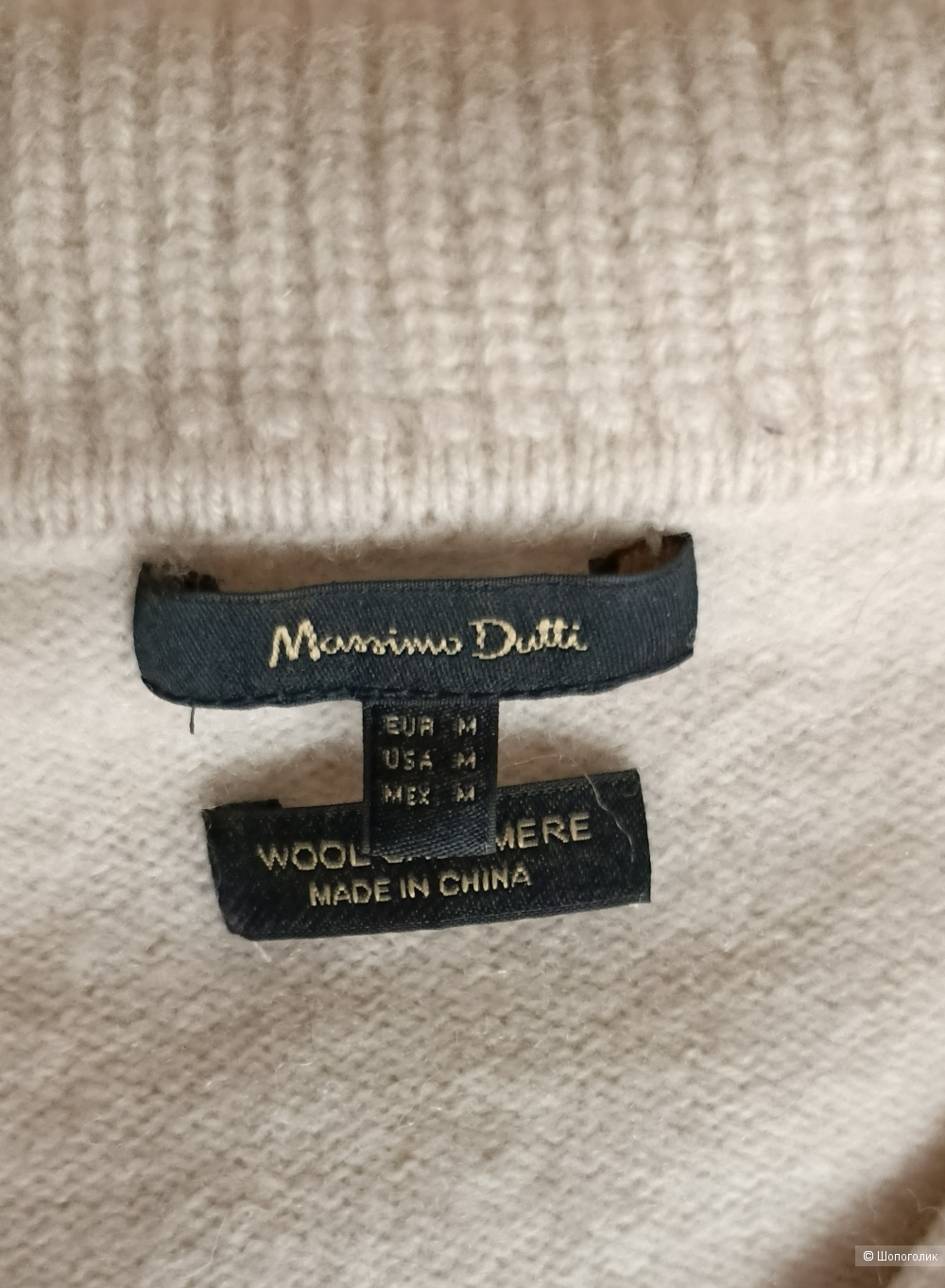 Джемпер Massimo Dutti, р. М