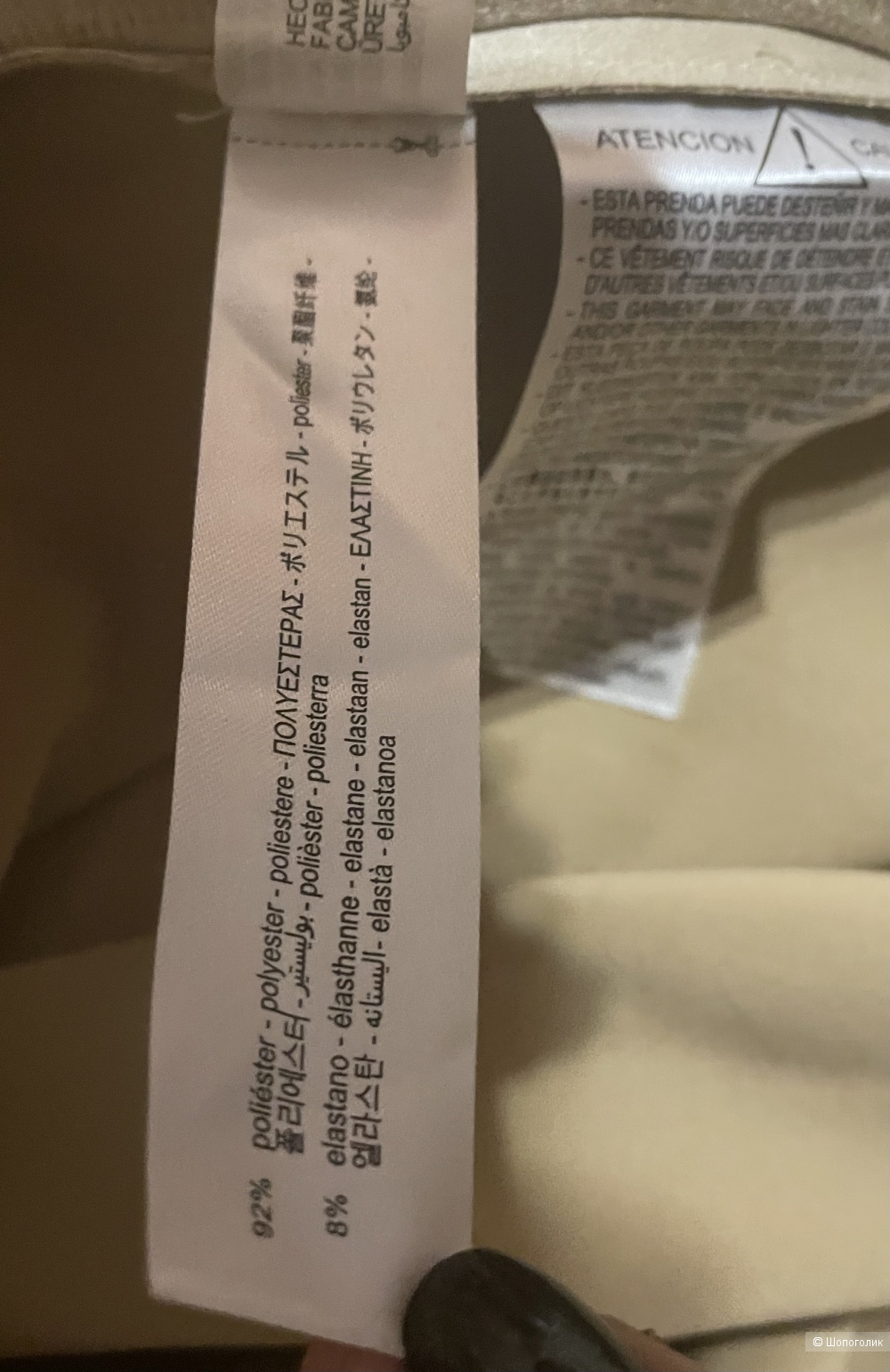 Рубашка Zara размер M-L