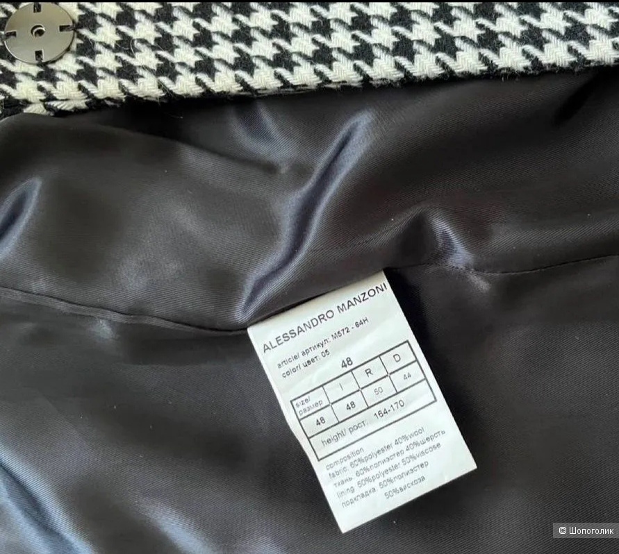 Пальто Alessandro Manzoni, размер производителя 48