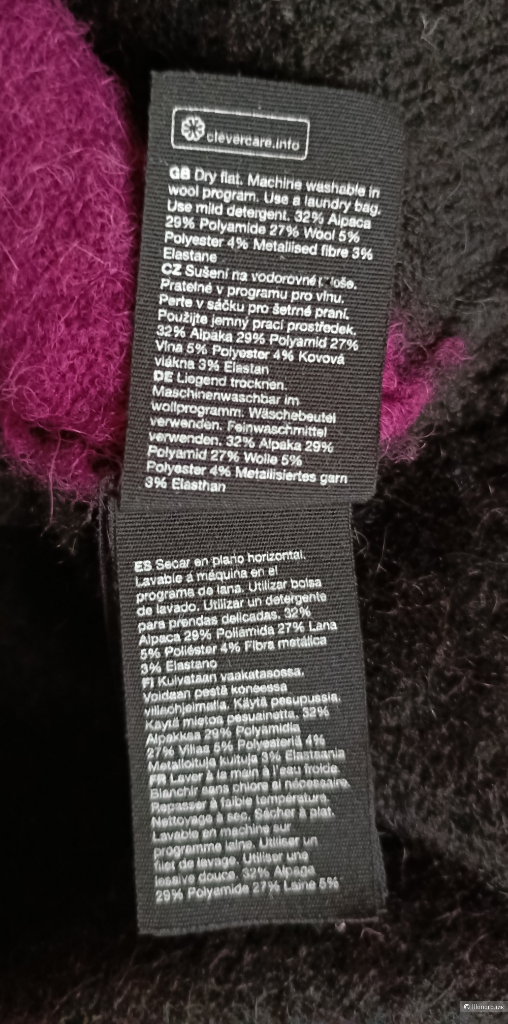 Свитер Other stories, маркировка S