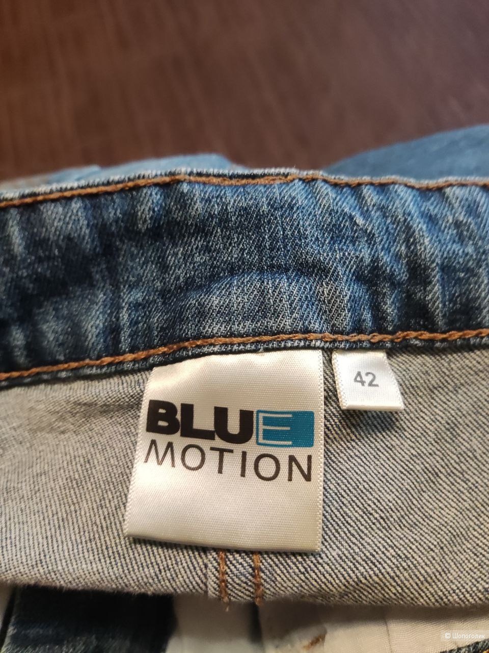 Джинсы Blue Motion, размер 48
