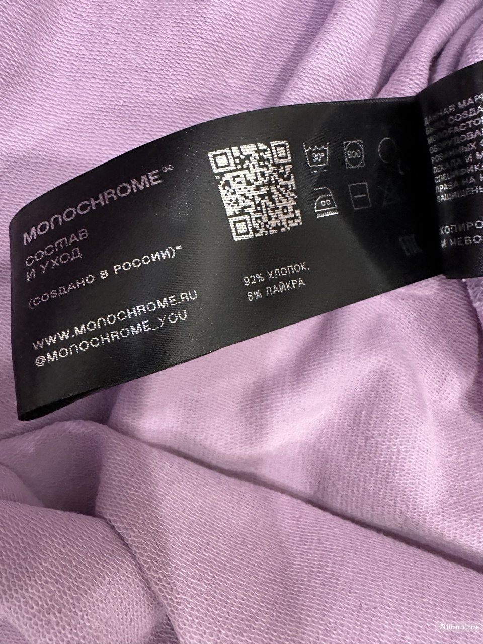 Юбка Monochrome One size