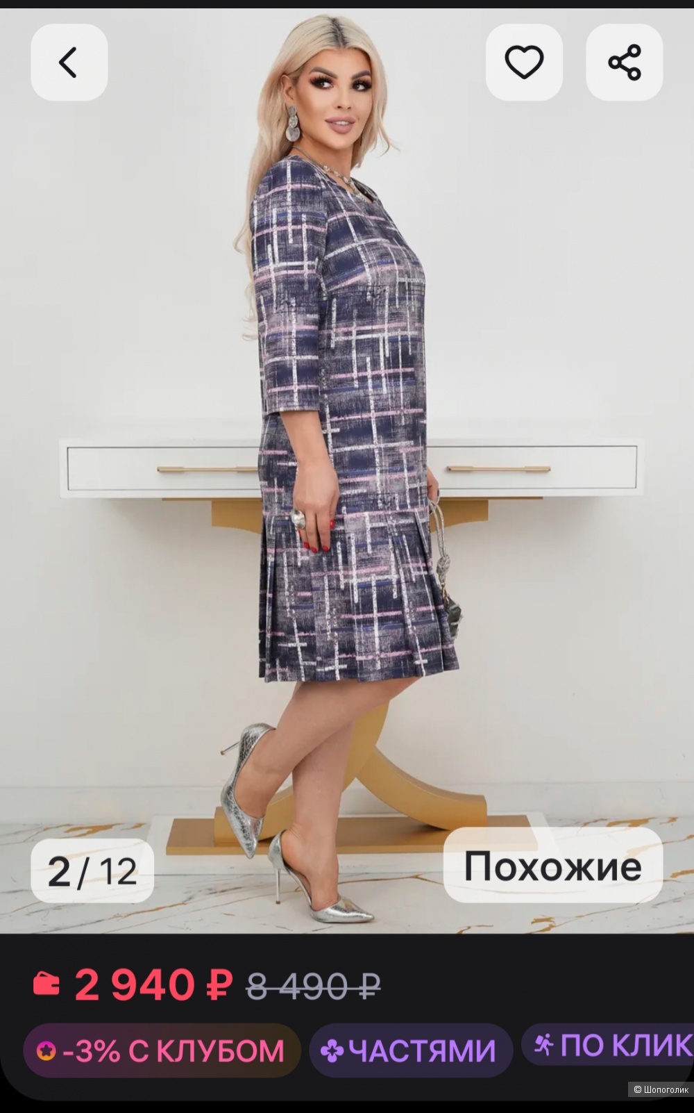 Платье No name 48-52