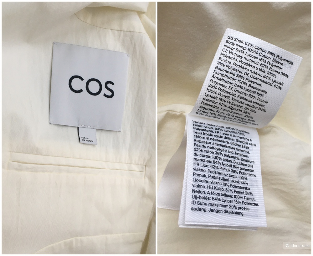 Блейзер (пиджак) COS, размер 34 (42/44)