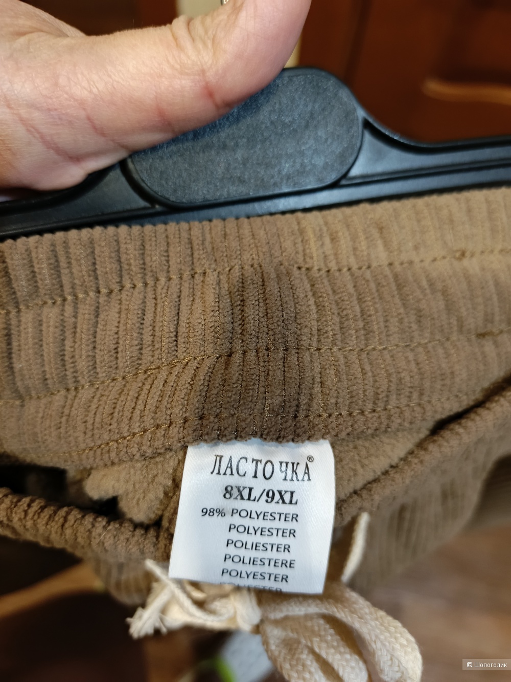 Брюки женские Ласточка 50-54