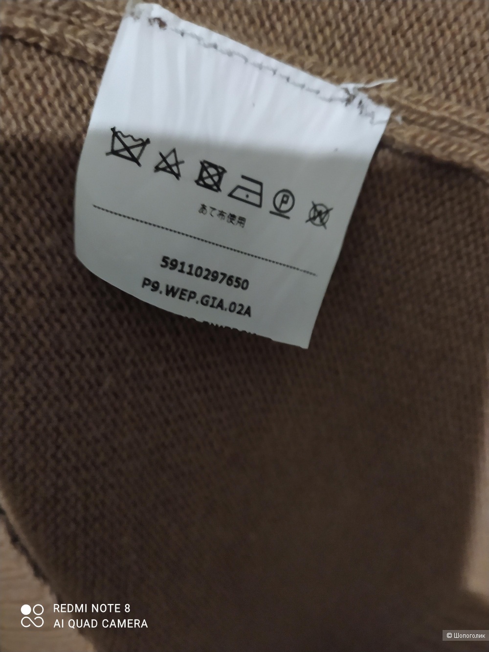 Max Mara свитер р M