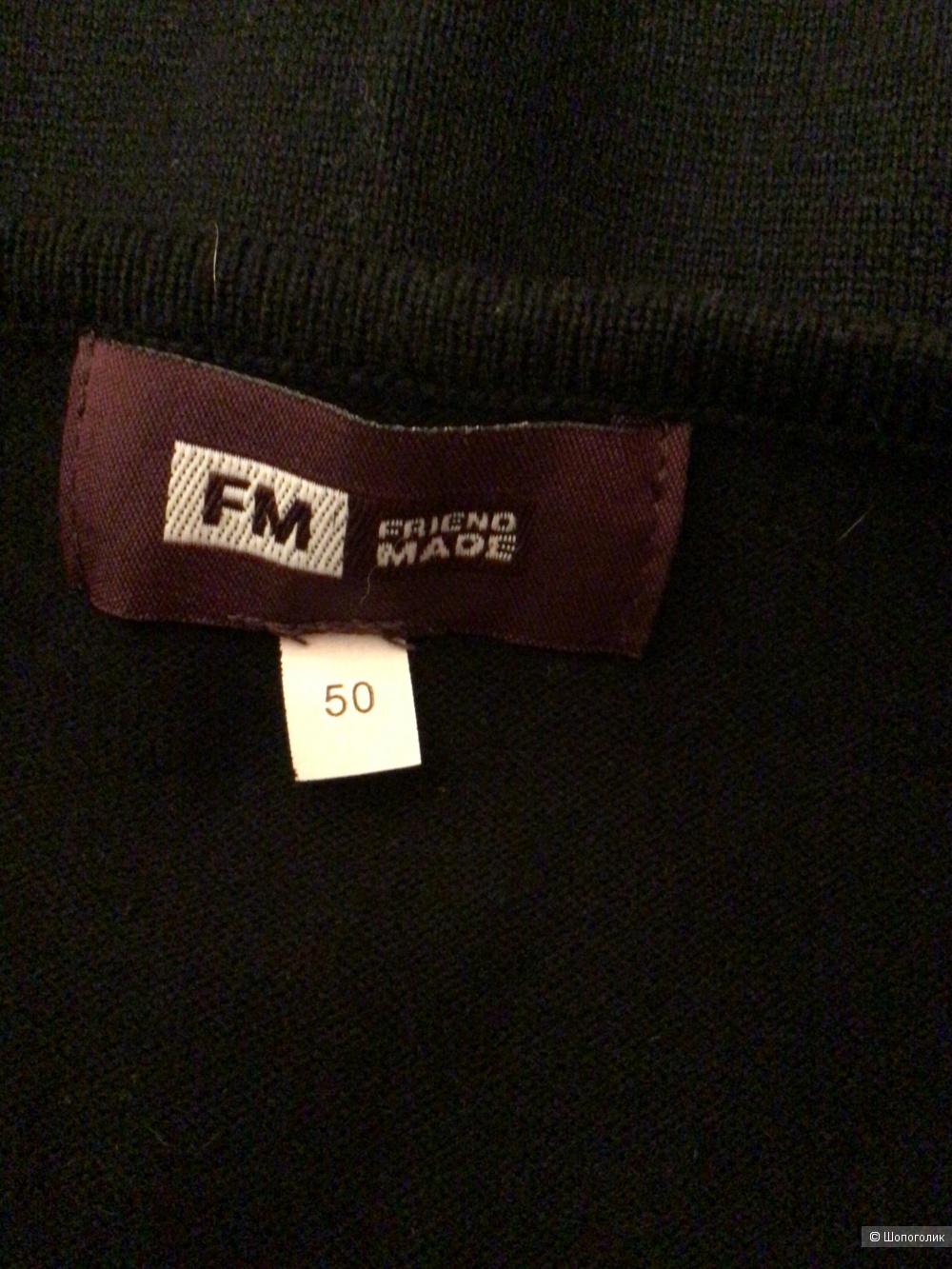 Свитер FM, 46-48