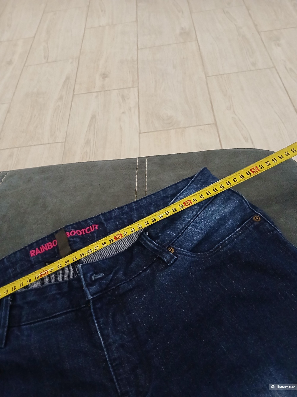 Джинсы rainbow р.48-50
