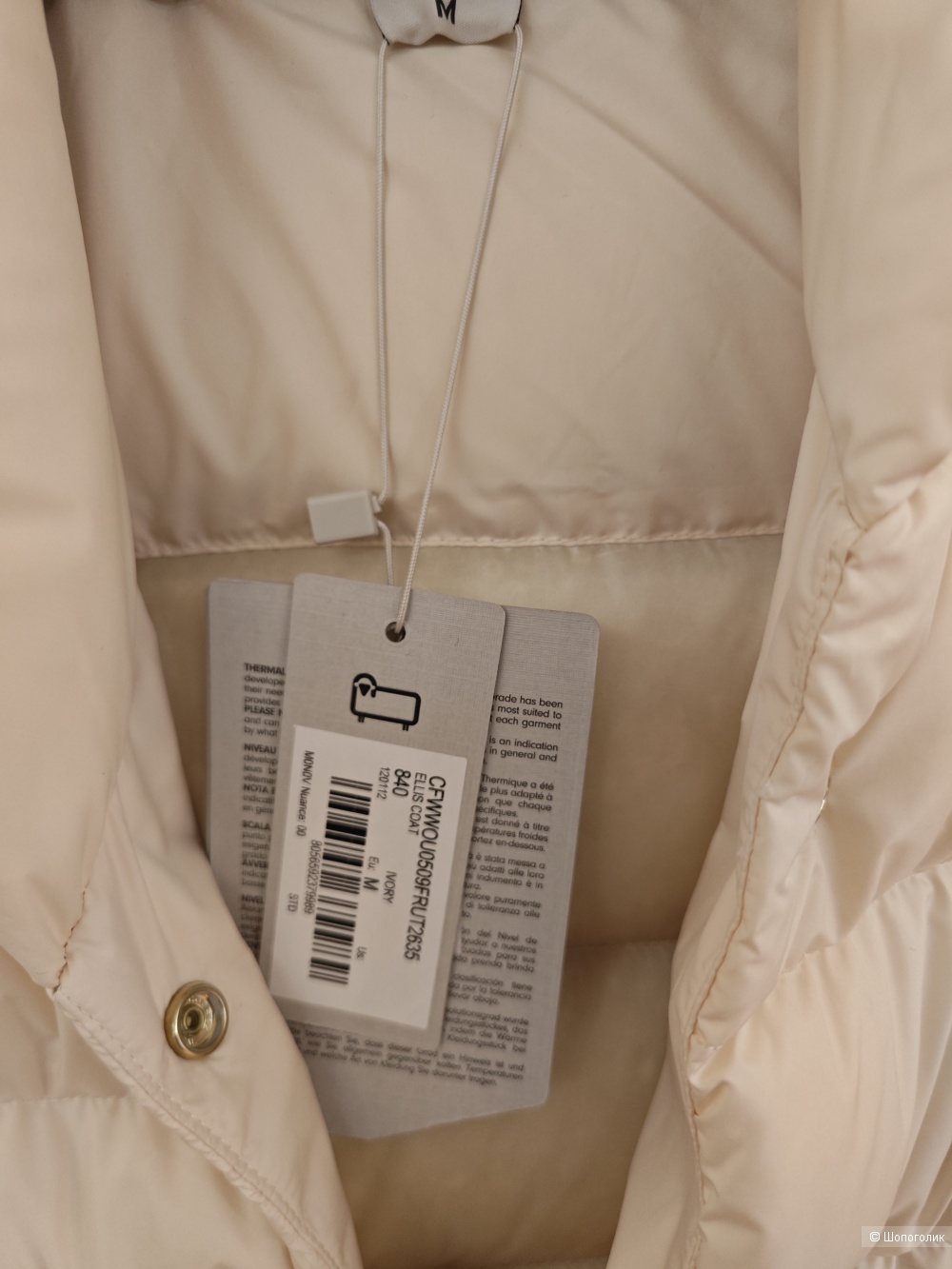 Пуховик Woolrich 42-44