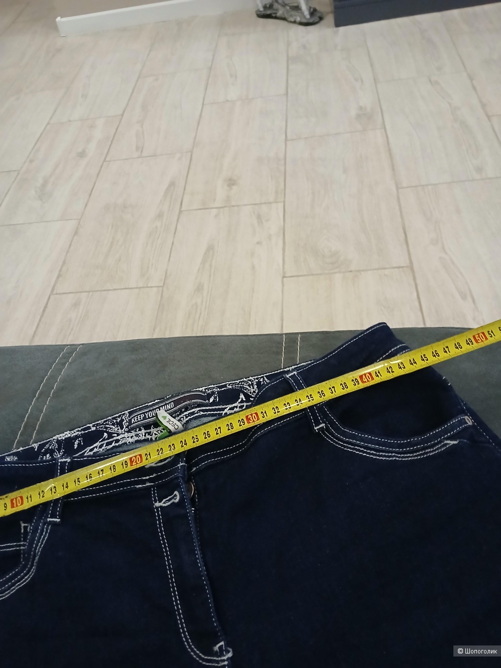 Джинсы Cecil р.33