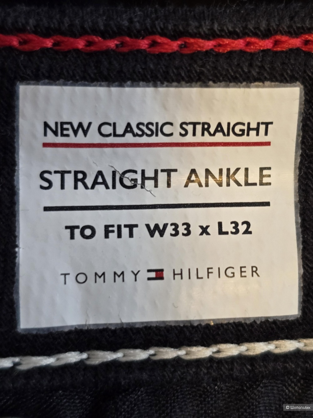 Джинсы Tommy Hilfiger р.33/32 (50±)