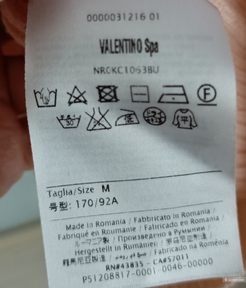 Джемпер Red Valentino, р. М,