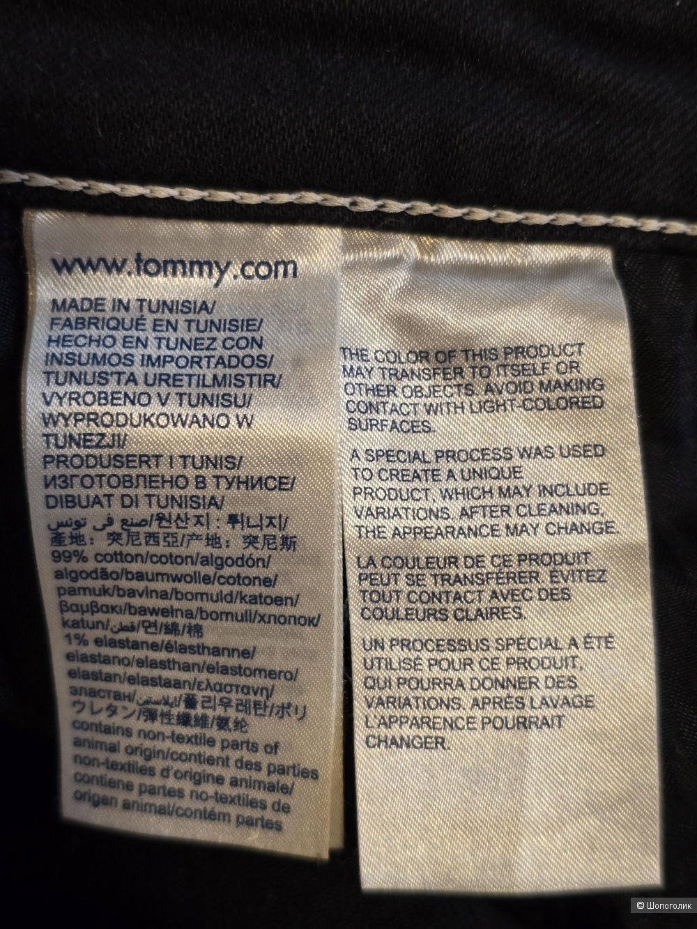 Джинсы Tommy Hilfiger р.33/32 (50±)