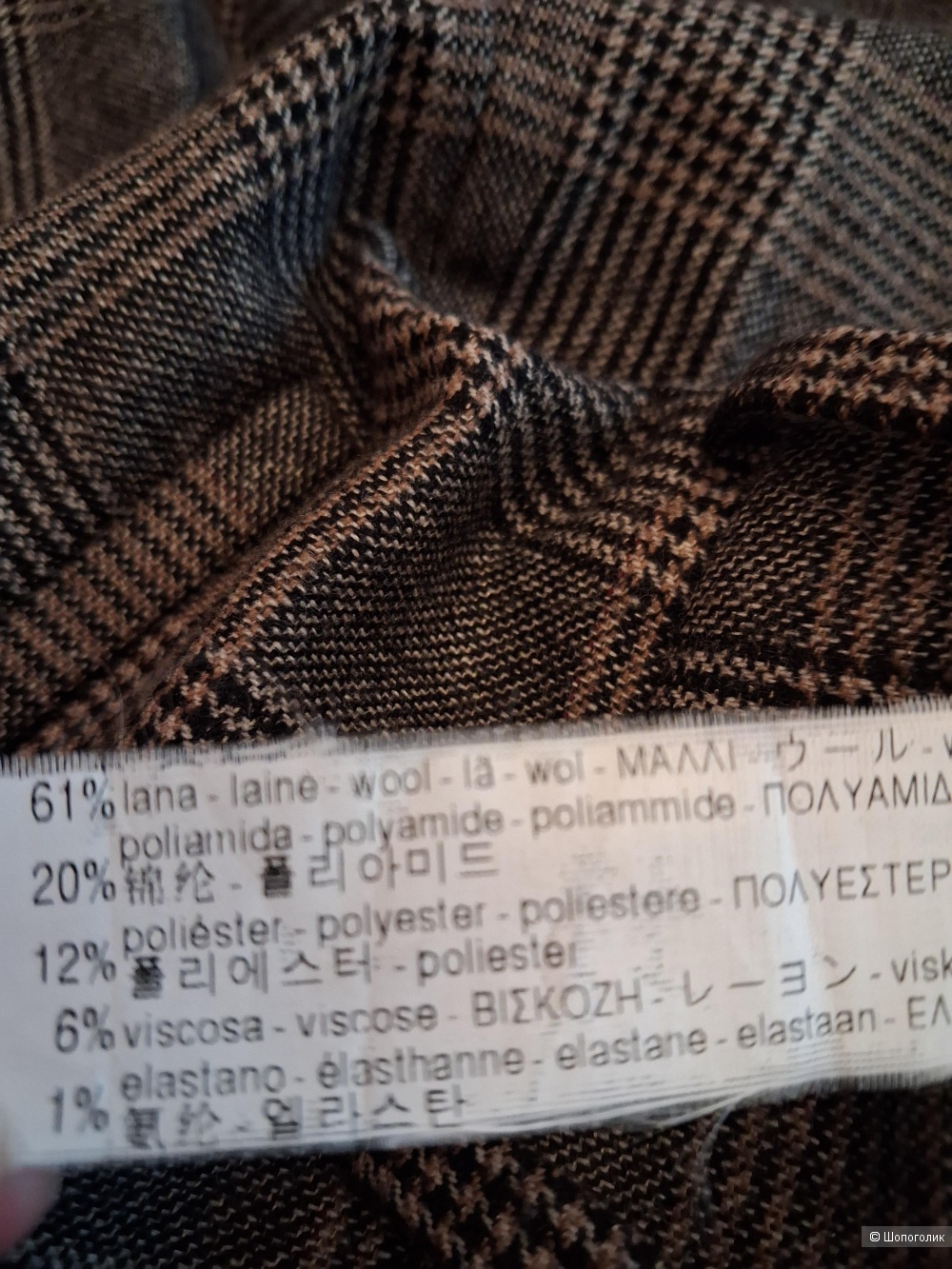 Брюки Zara, размер XS