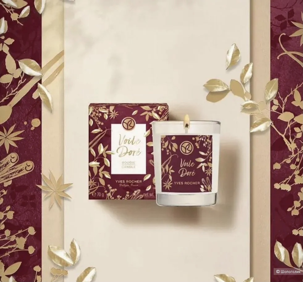 Парфюмированная свеча Voile Doré Yves Rocher. One size