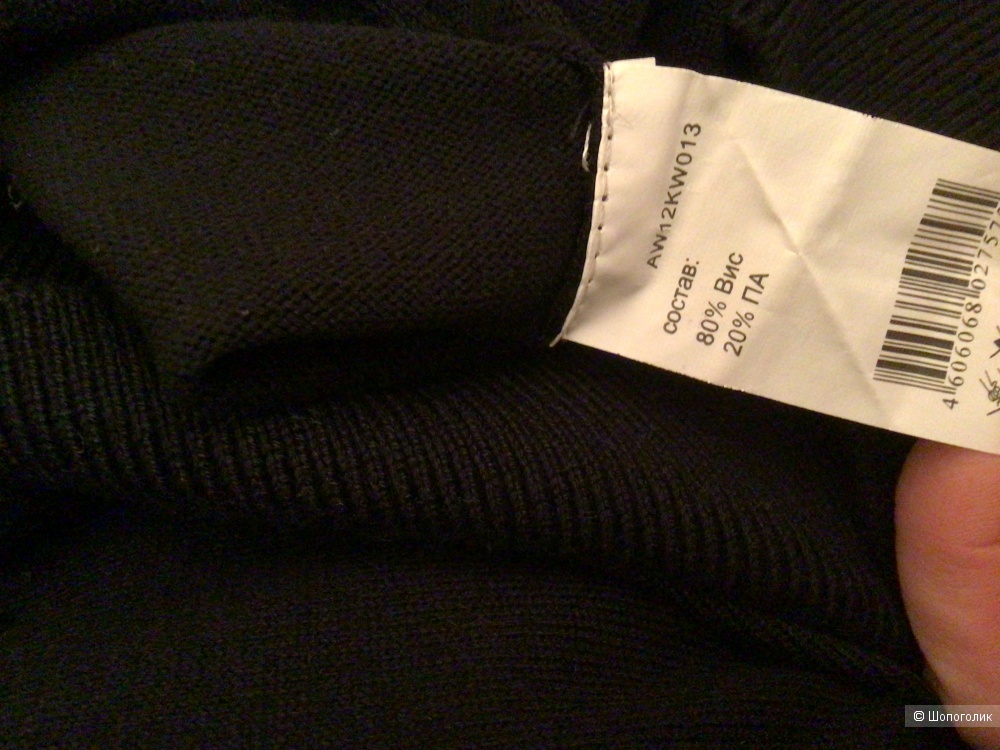 Свитер FM, 46-48