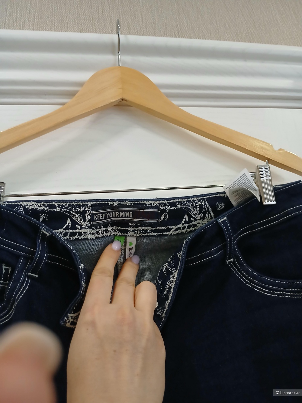 Джинсы Cecil р.33