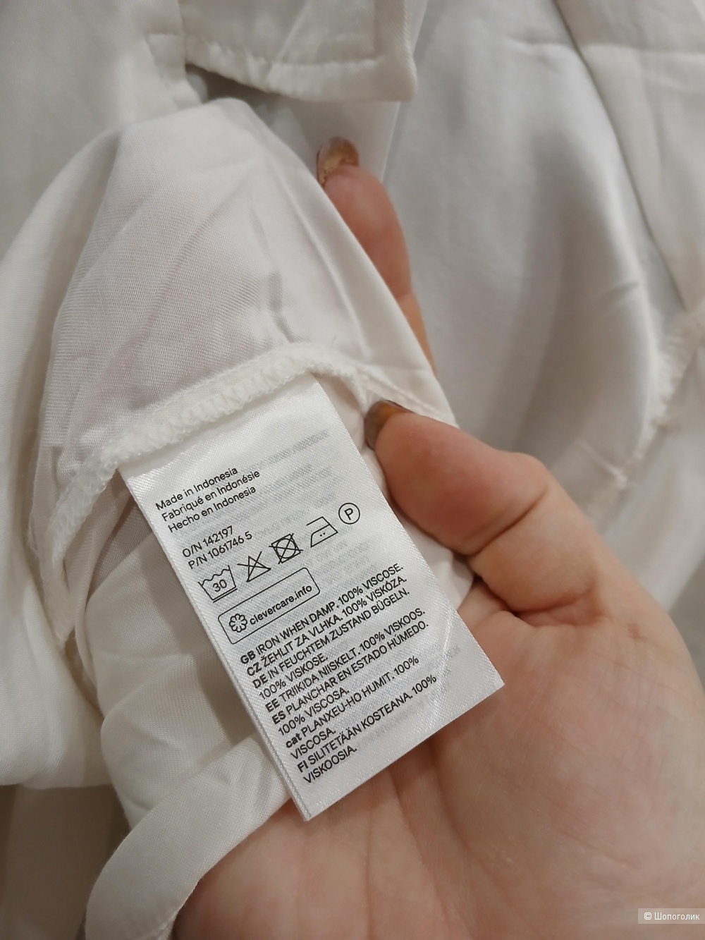 Блузка H&M р.50-52