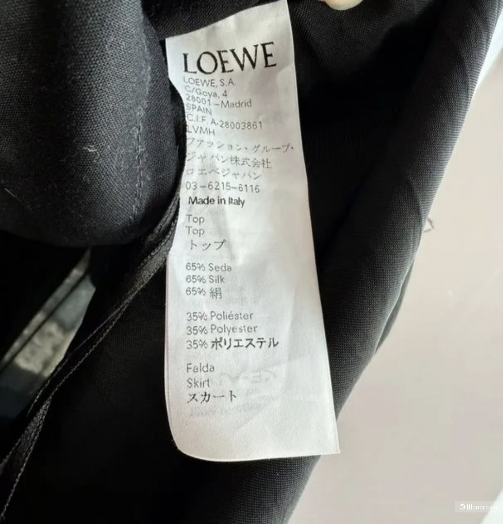 Платье Loewe 42