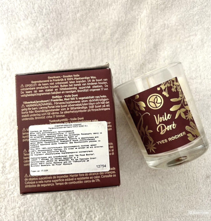 Парфюмированная свеча Voile Doré Yves Rocher. One size
