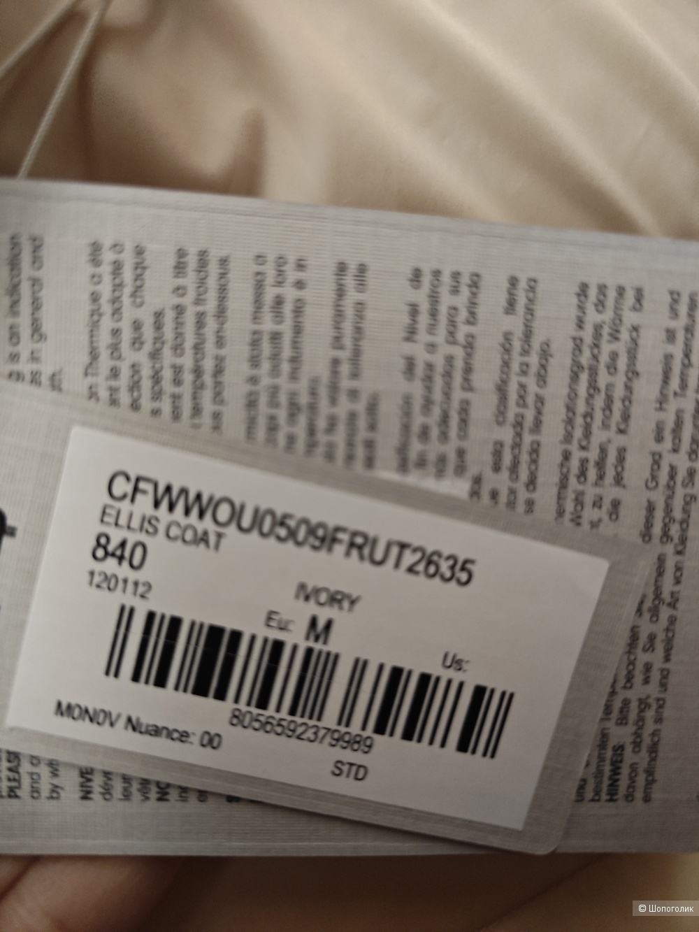 Пуховик Woolrich 42-44