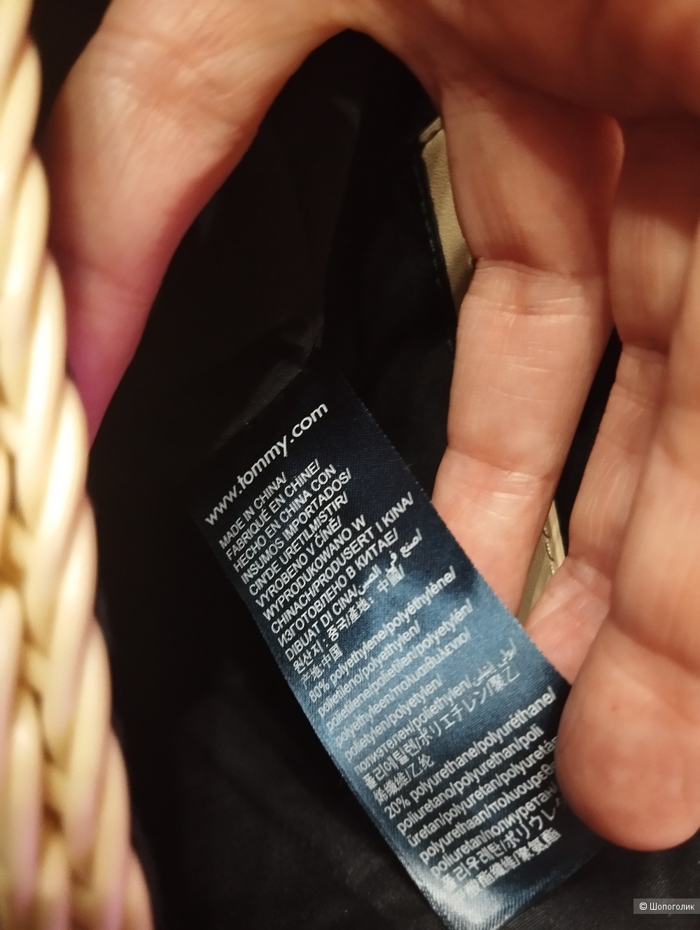 Сумка Тommy Hilfiger, высота 19 см, длина 15, ширина 9 см.