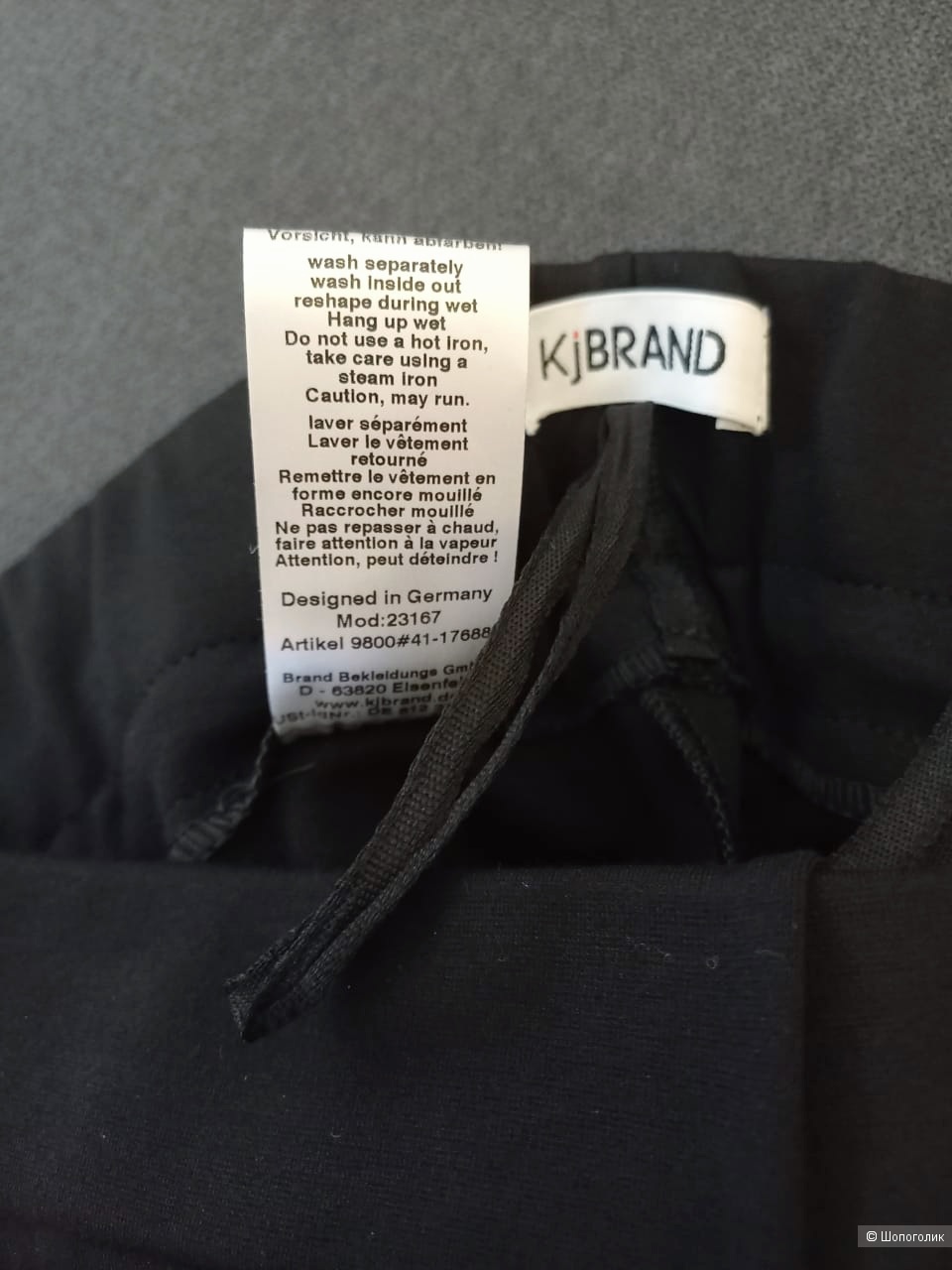 Брюки Кjbrаnd, размер 50
