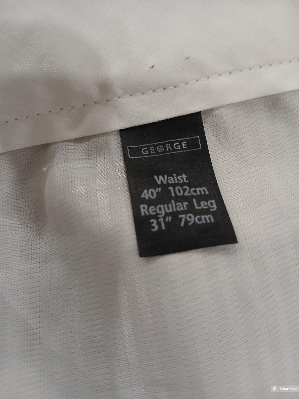Брюки George р.54+-