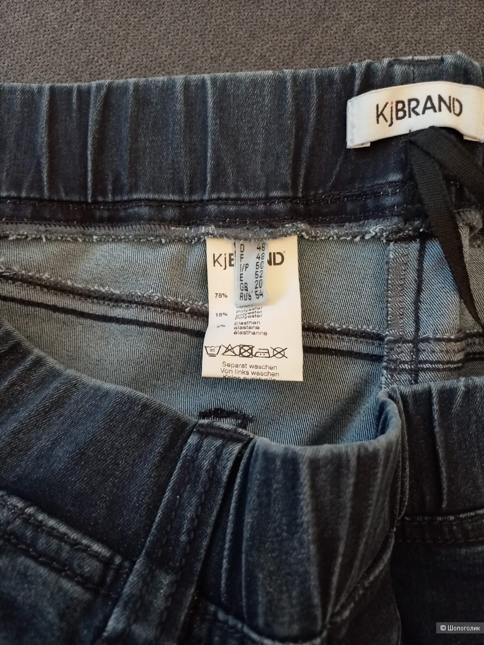 Джинсы Кjbrаnd, размер 54
