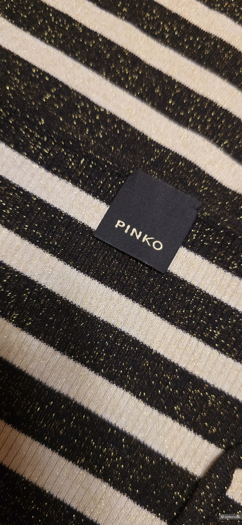 Джемпер Pinko S/M