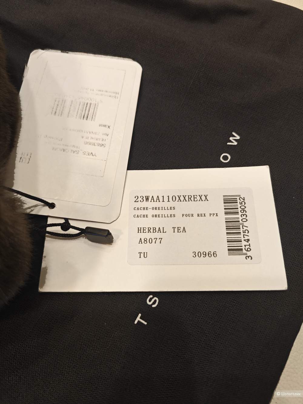 Наушники Yves Salomon one size