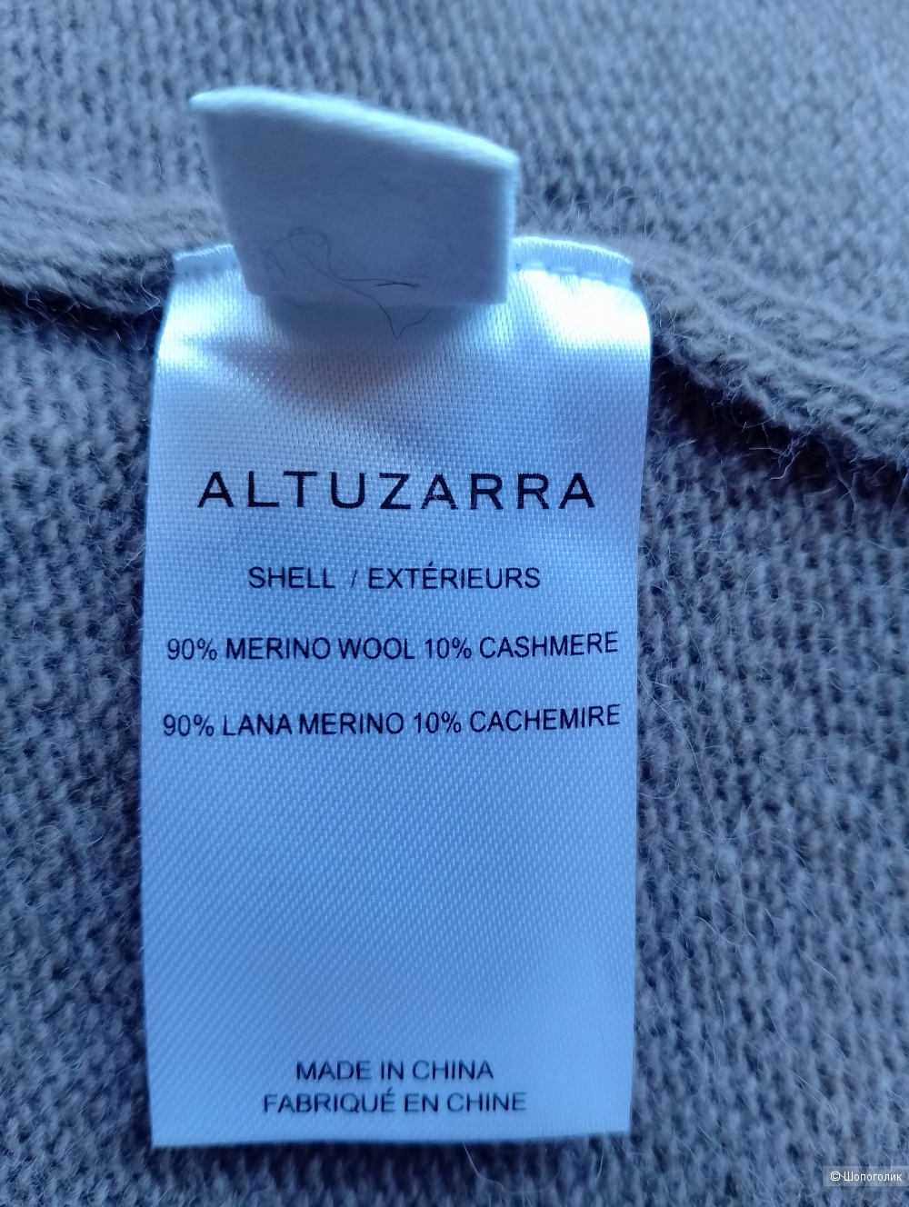 Платье Altuzarra шерстяное, L