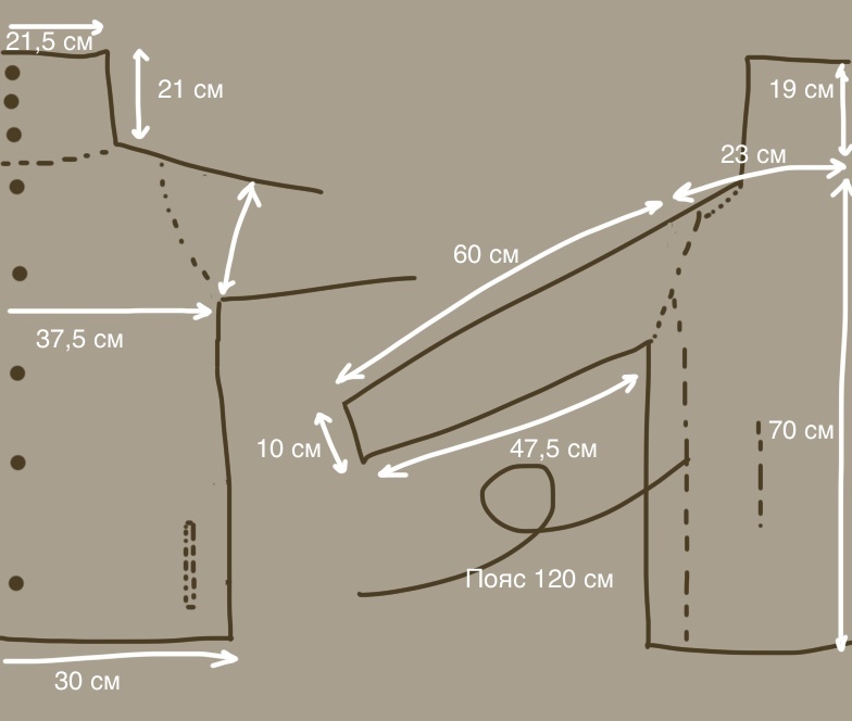 Кардиган Bandolera, 50-54 размер