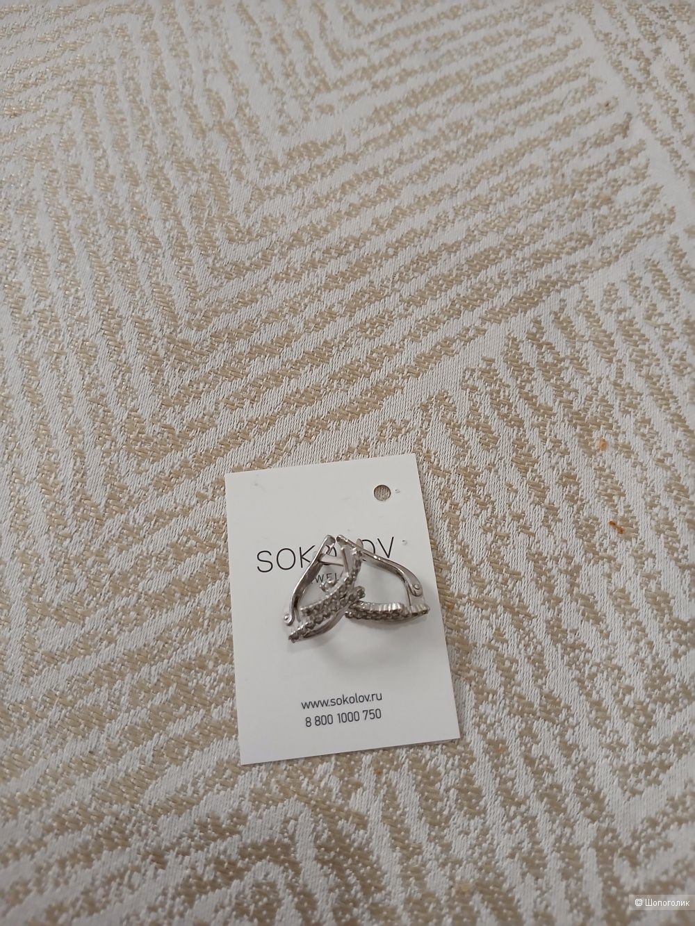 Серебряные серёжки Sokolov one size