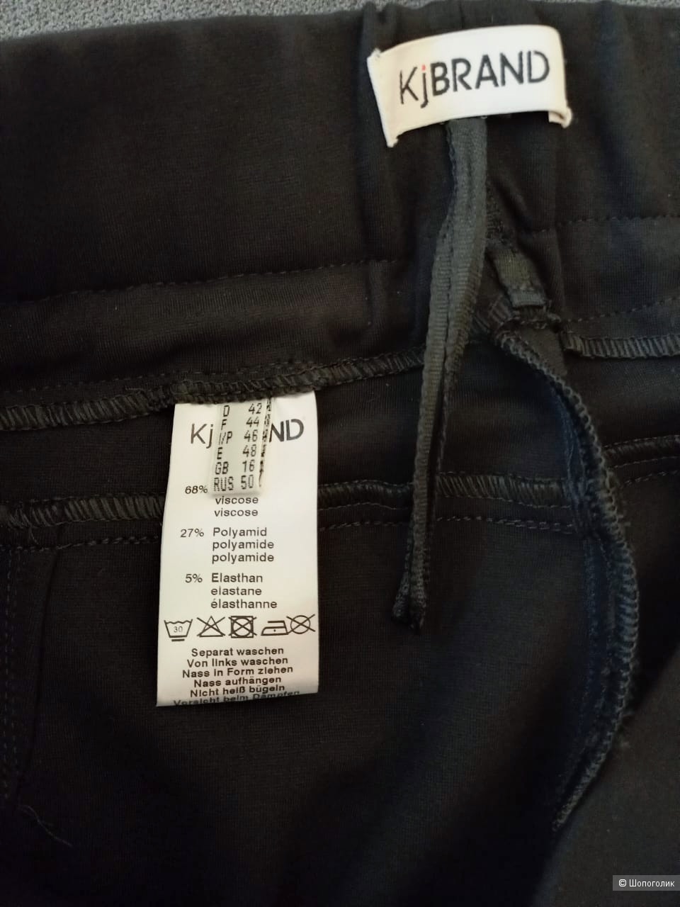 Брюки Кjbrаnd, размер 50