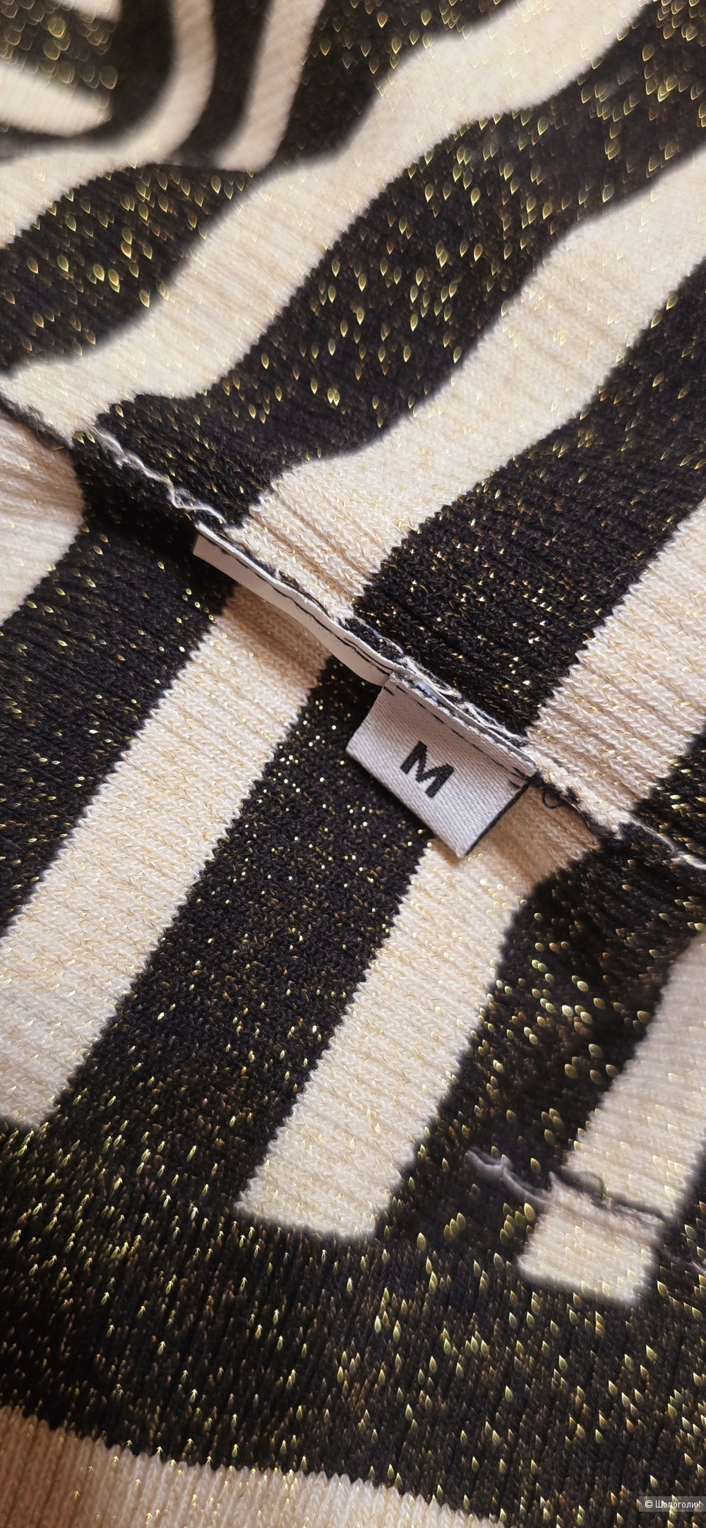 Джемпер Pinko S/M