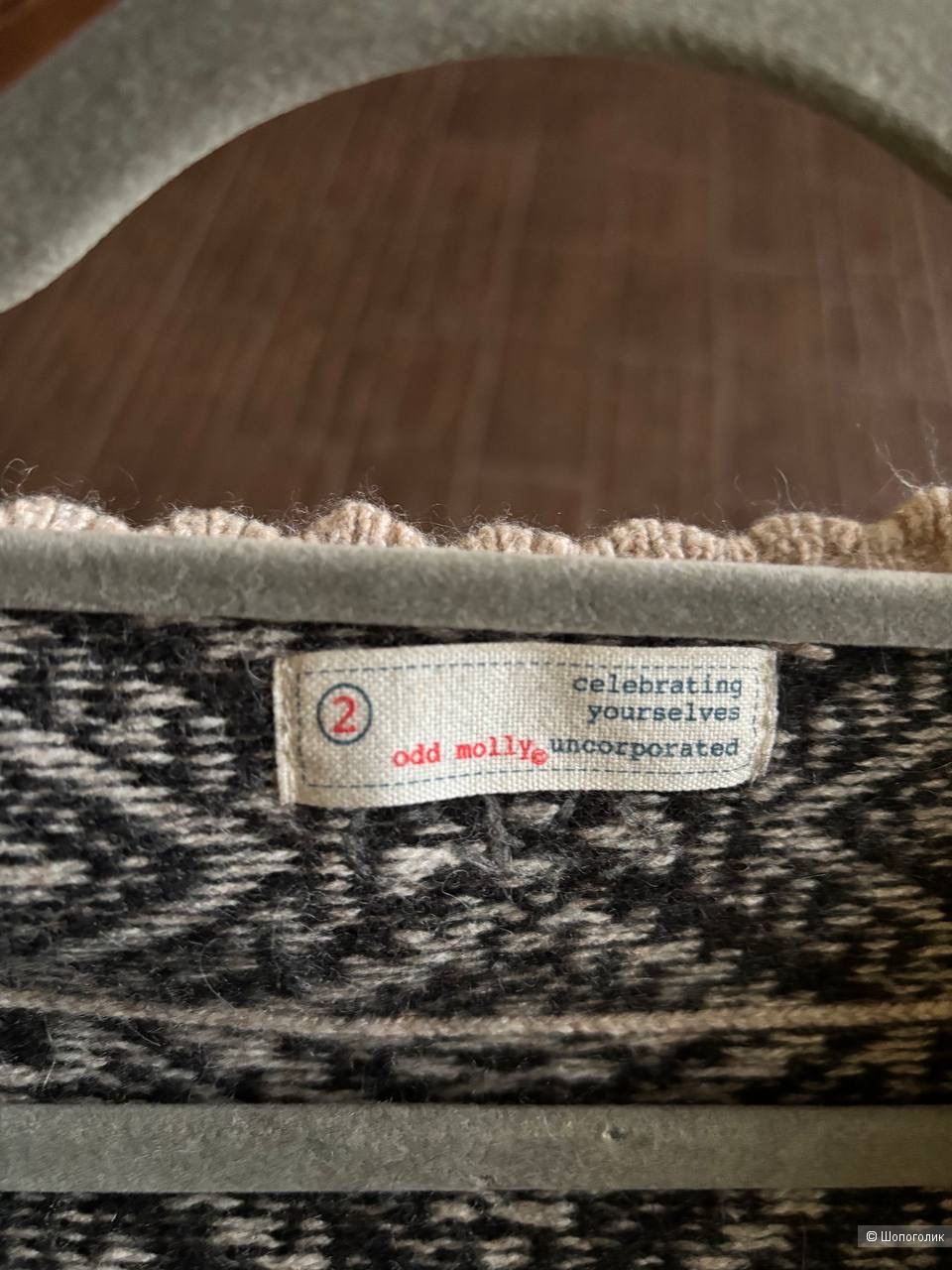 Кардиган Odd Molly, размер 42/44