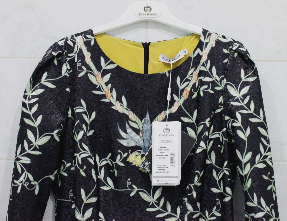 Платье Ксения Князева, размер 46.
