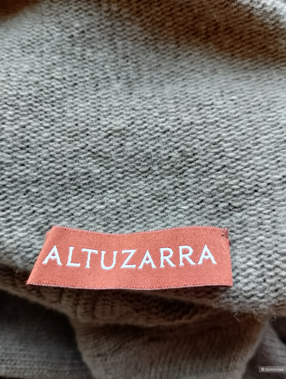 Платье Altuzarra шерстяное, L