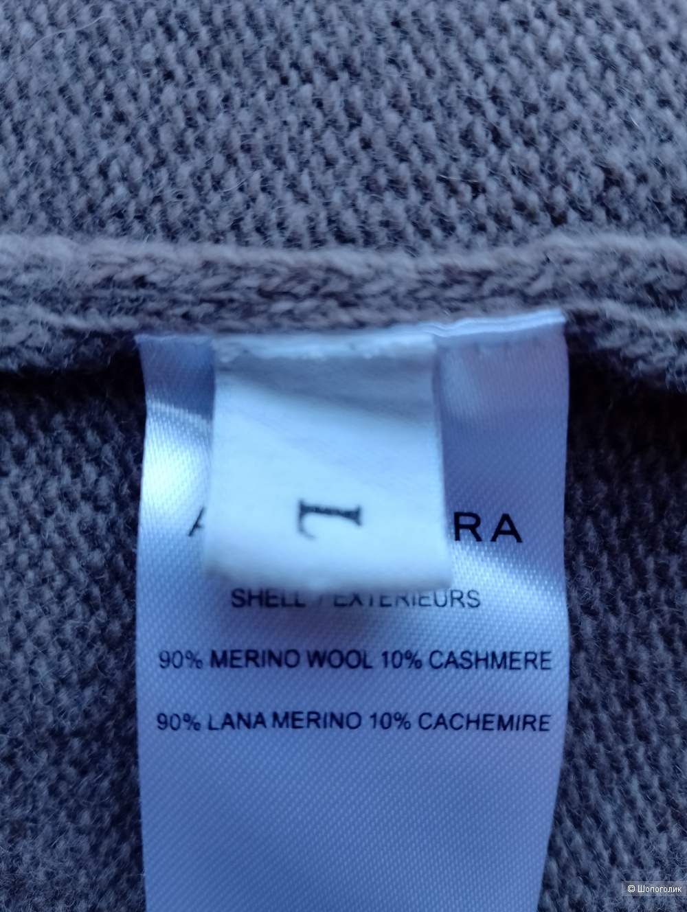 Платье Altuzarra шерстяное, L