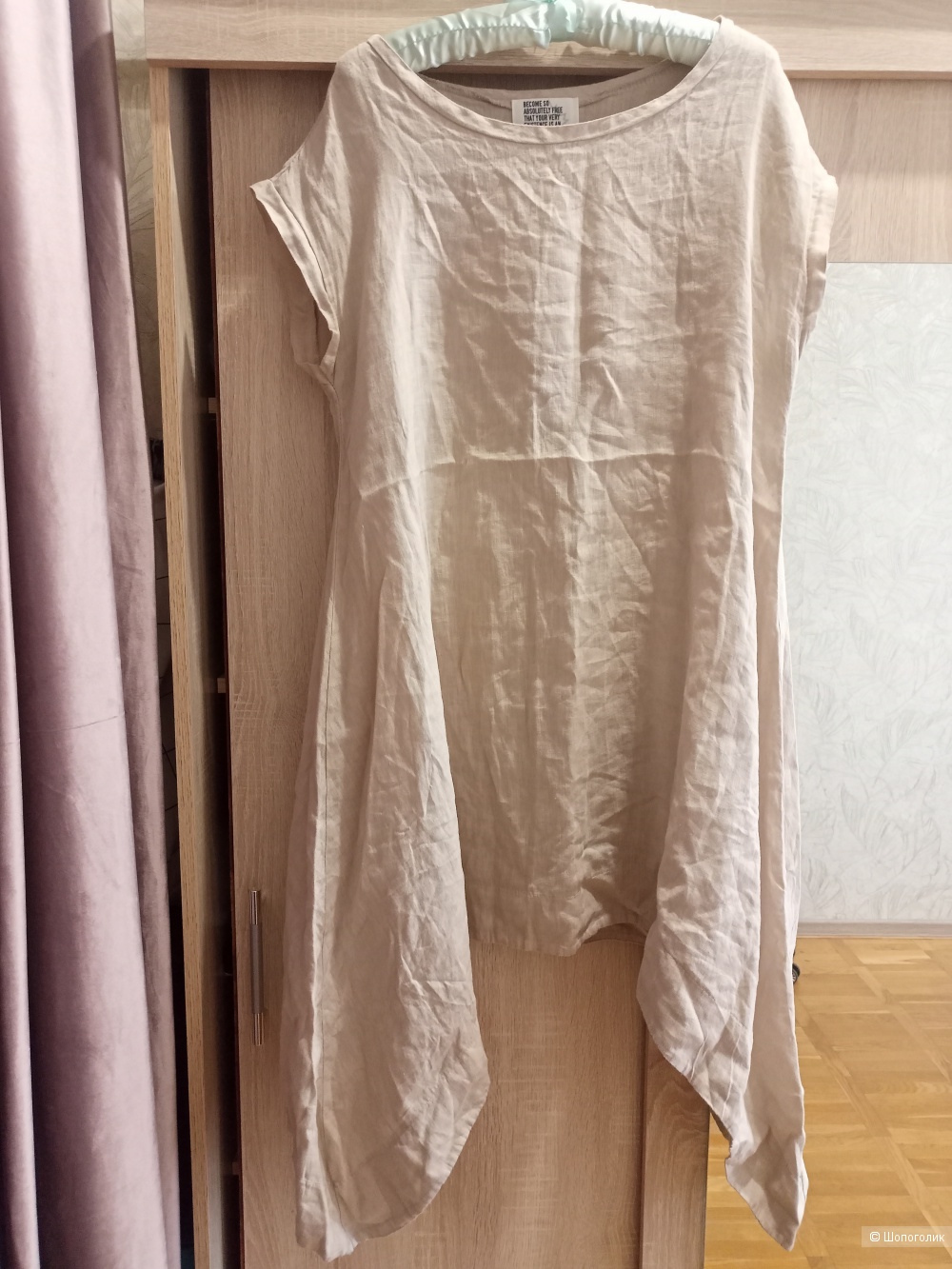 Туника в стиле бохо размер 44/46