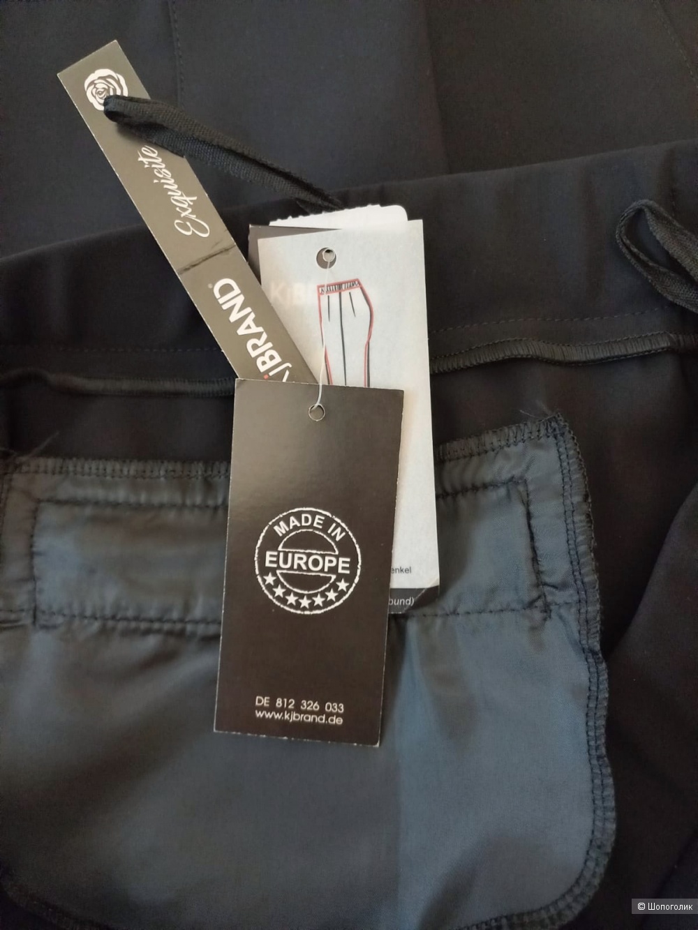 Брюки Кjbrаnd, размер 54
