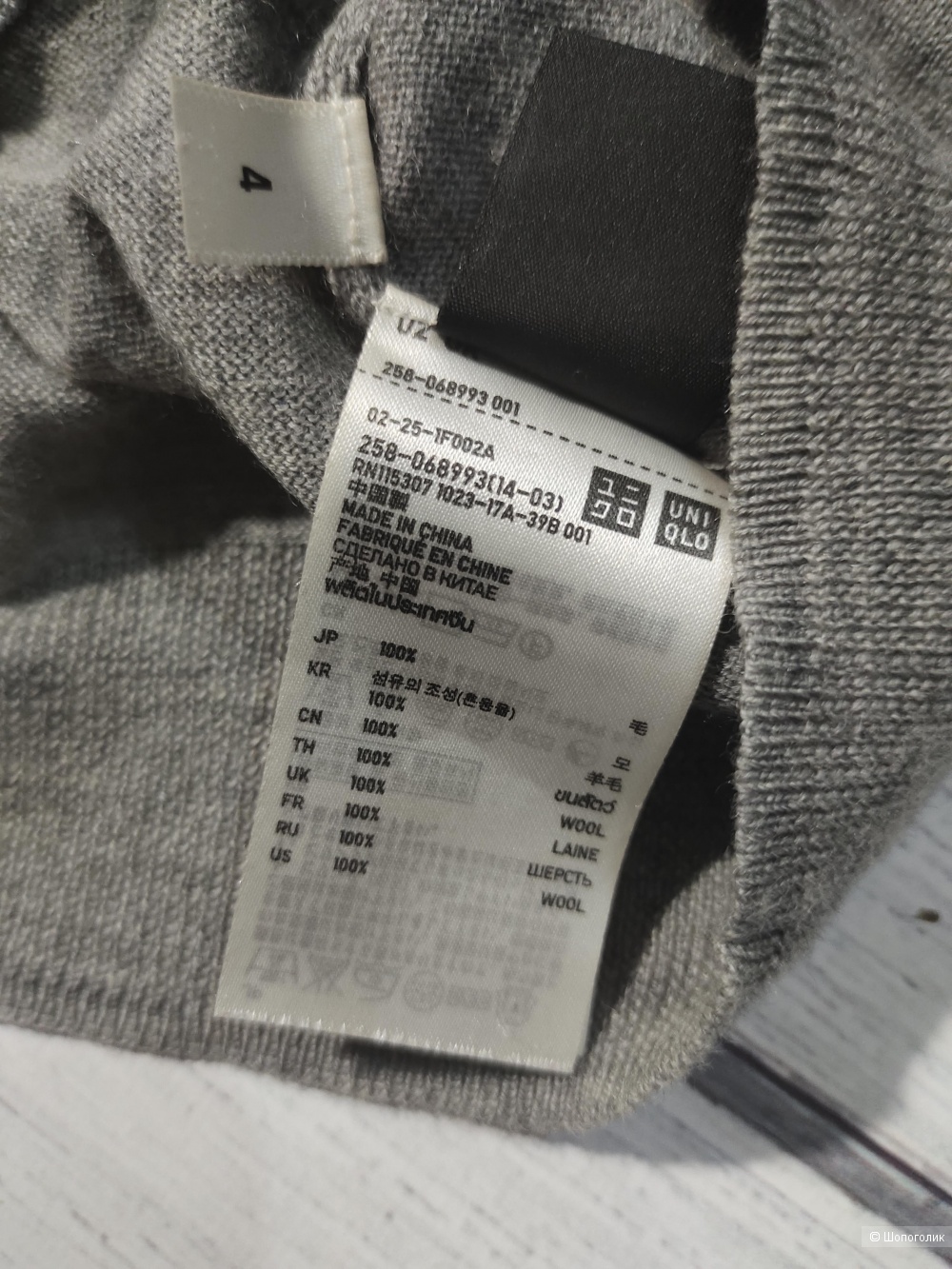 Полувер Uniqlo xs