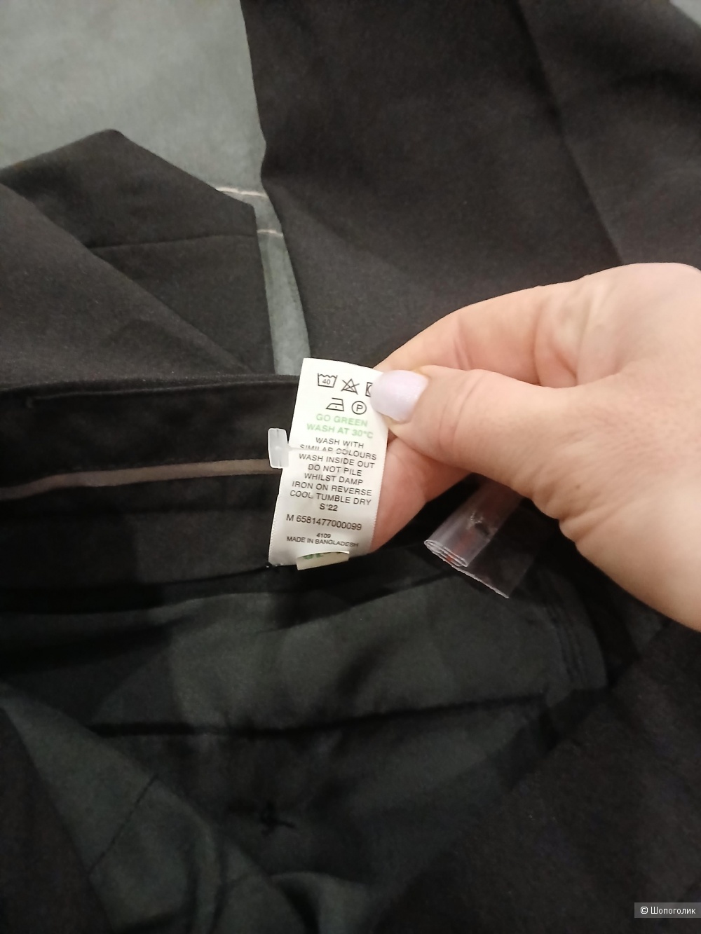 Брюки Tailor & Wright р.32