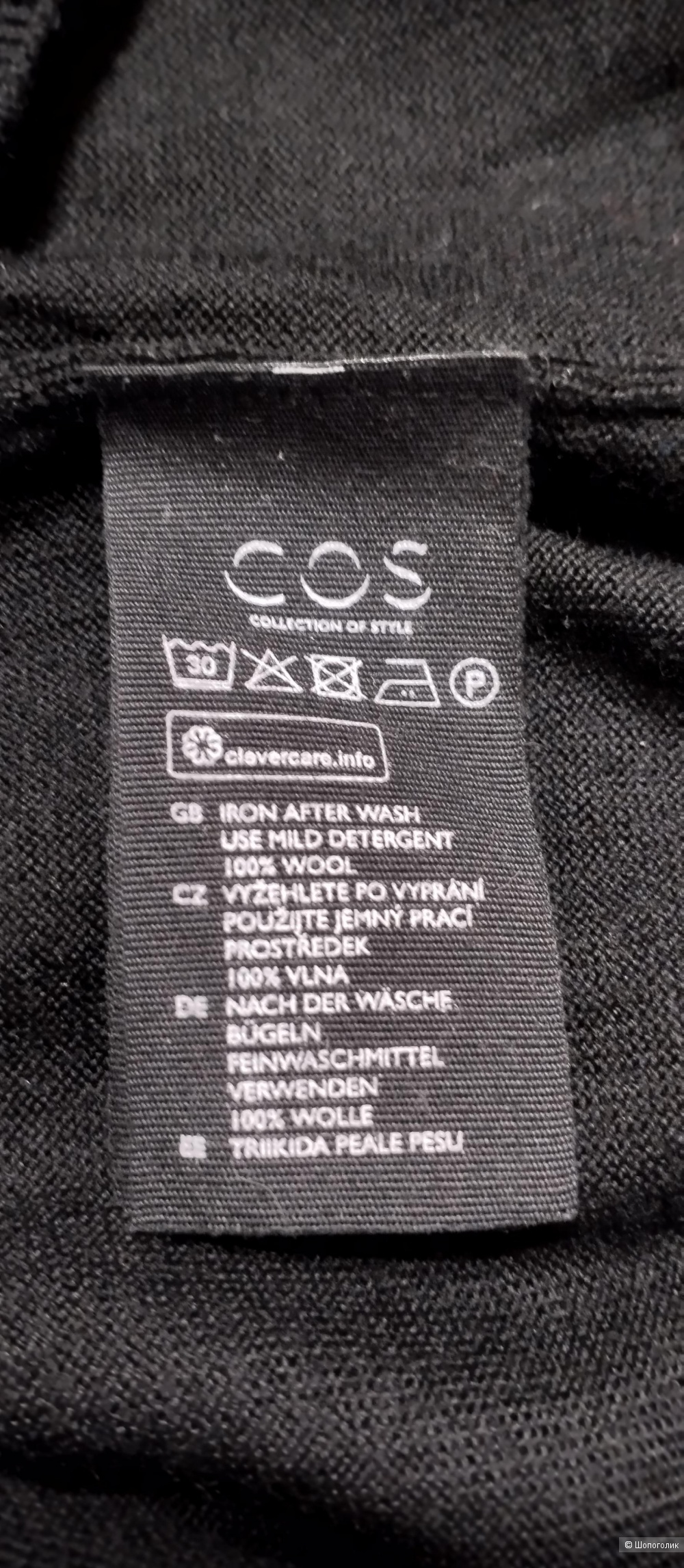 Платье шерсть СОS, М