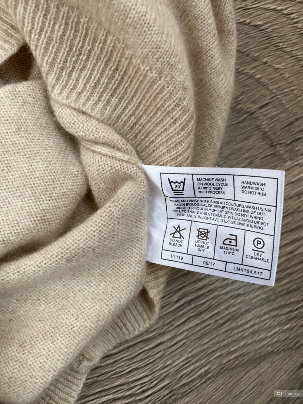 Кашемировый джемпер Lochmere размер M-L