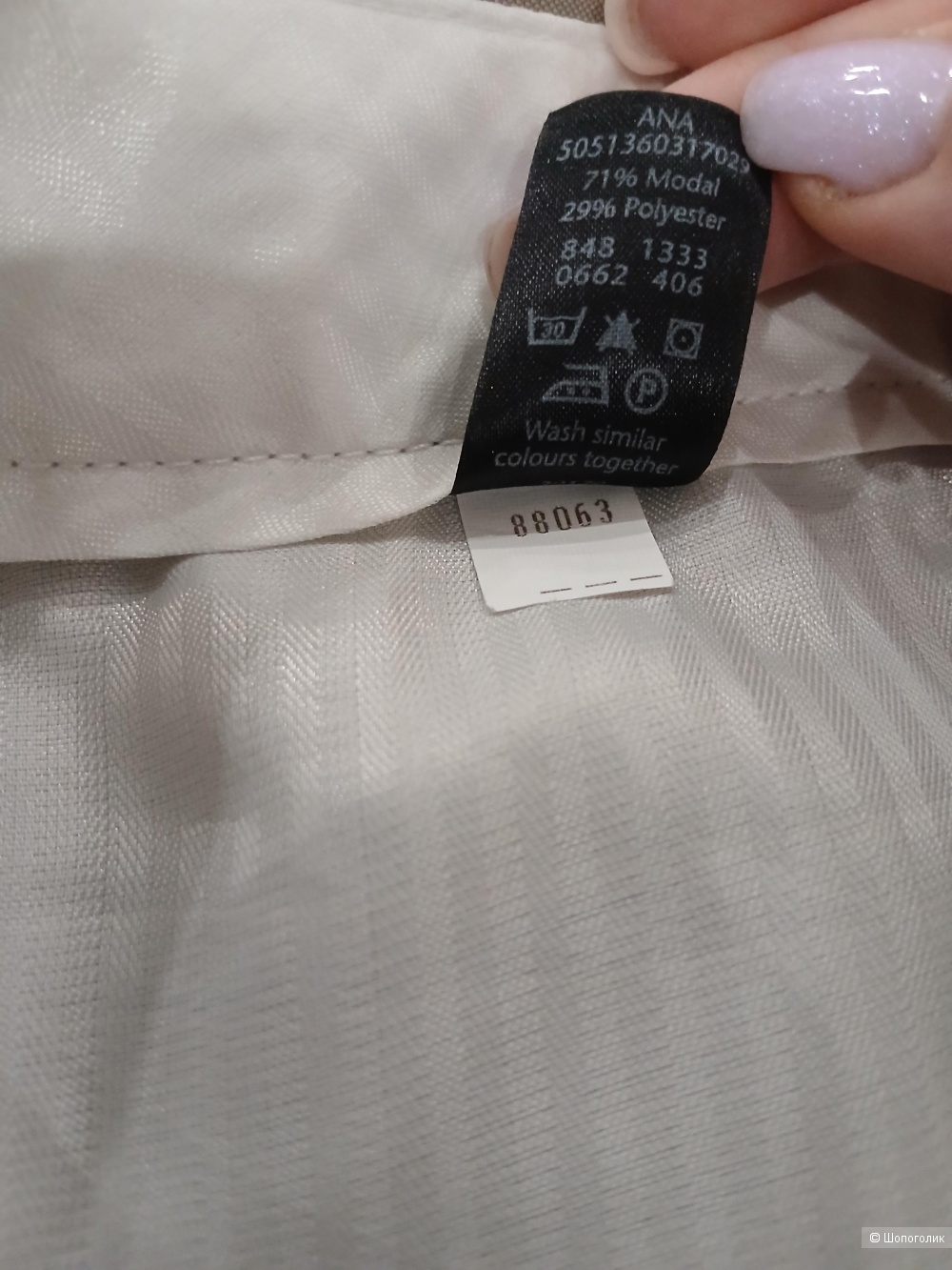 Брюки George р.54+-