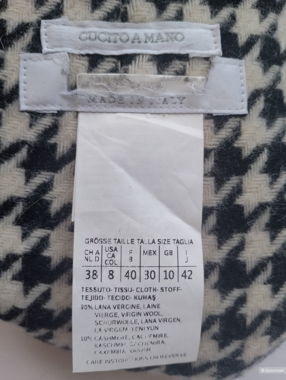 Костюм max mara жакет юбка гусиная лапка, Ит 42